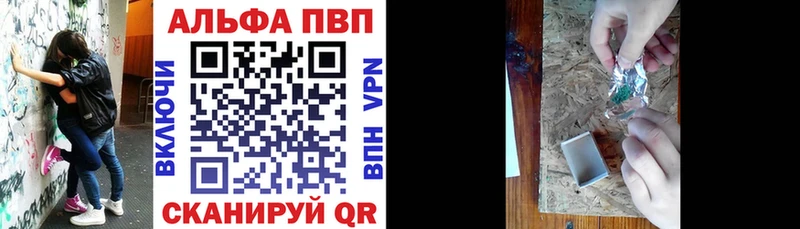 Купить наркоту Тимашёвск Вейп ТГК МАРИХУАНА Меф мяу мяу ГАШ ГЕРОИН