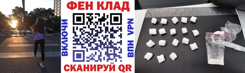 АМФЕТАМИН Розовый Тимашёвск