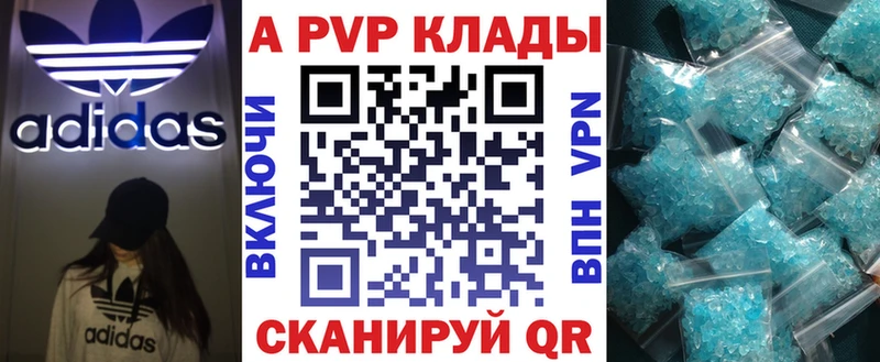 omg ONION  даркнет формула  A PVP мука  Тимашёвск 