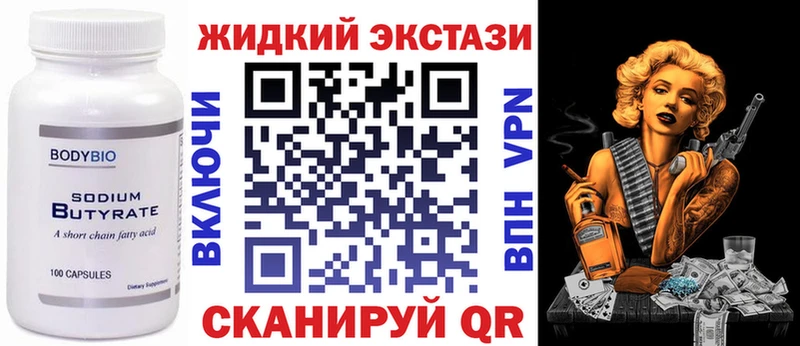 Бутират оксана  Тимашёвск 