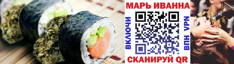 магазин продажи   MEGA ССЫЛКА  Еда ТГК марихуана  Тимашёвск 