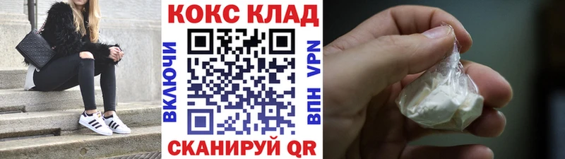 Кокаин Колумбийский  как найти закладки  Тимашёвск 
