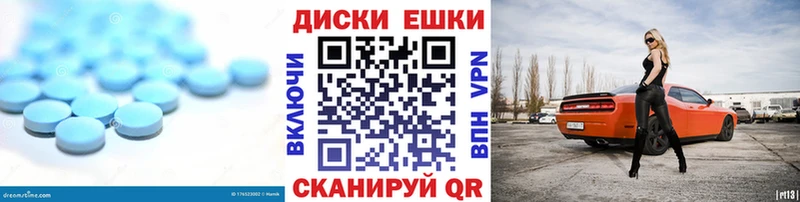 Экстази диски  где найти   Тимашёвск 