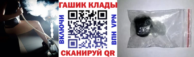 Гашиш гарик Тимашёвск