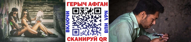 блэк спрут вход  Тимашёвск  Героин Heroin 