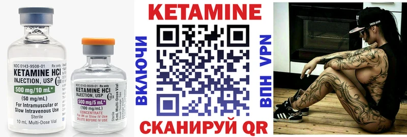 хочу наркоту  Тимашёвск  КЕТАМИН ketamine 
