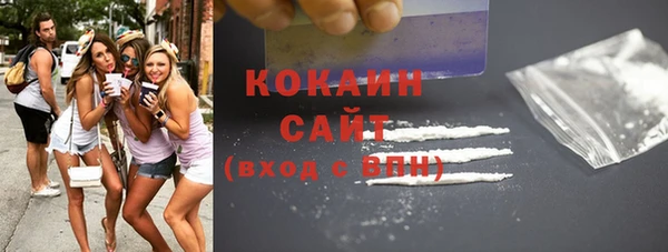mdma Осинники