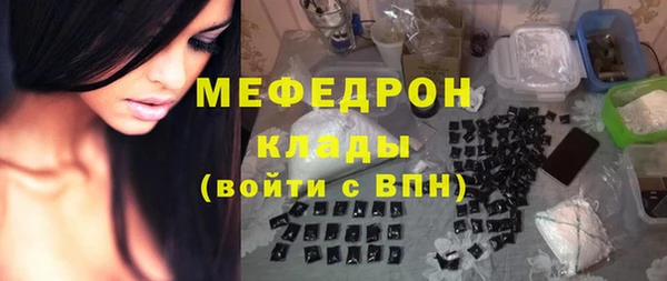 прущие грибы Осташков