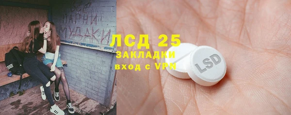 MDMA Premium VHQ Чита