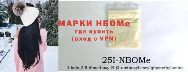 mdma Осинники