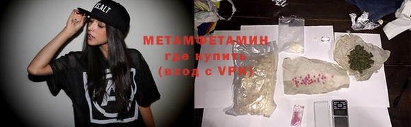 mdma Осинники