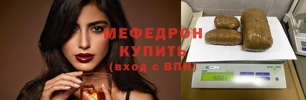 прущие грибы Осташков