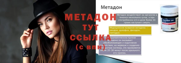 амф Остров