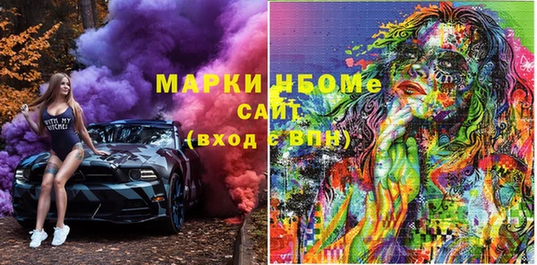 mdma Осинники