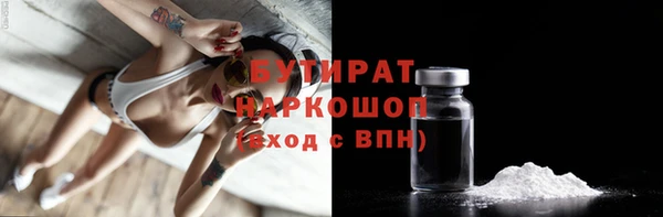 прущие грибы Осташков