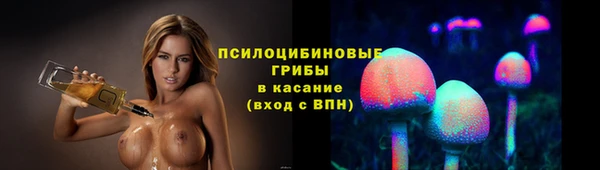 бутират Ханты-Мансийск