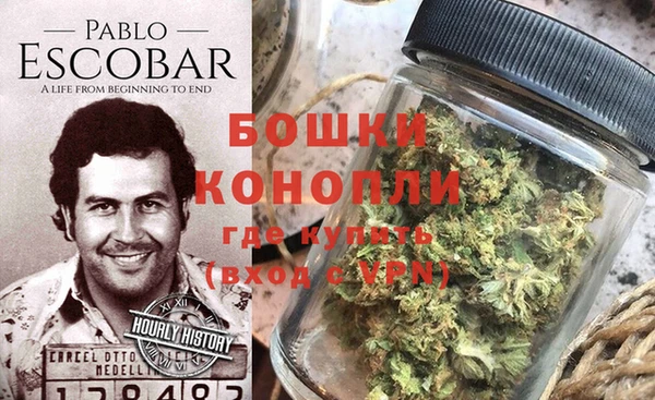mdma Осинники