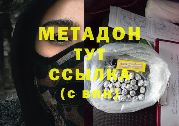 mdma Осинники