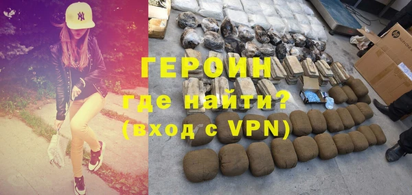 мефедрон Щигры