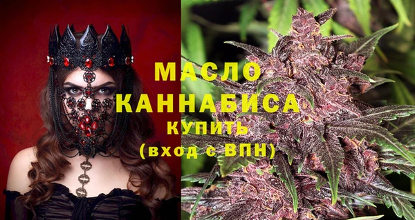 альфа пвп VHQ Архангельск