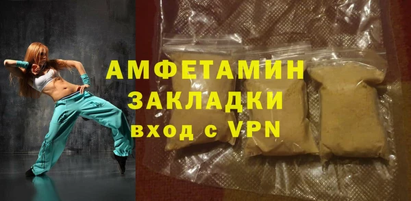 mdma Осинники
