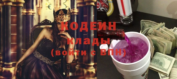 эйфоретик Хадыженск