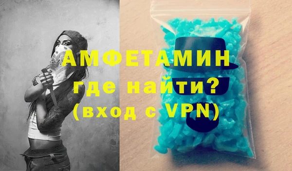 прущие грибы Осташков