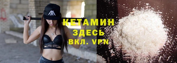 кокаин колумбия Нижний Тагил