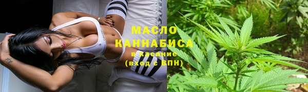mdma Осинники