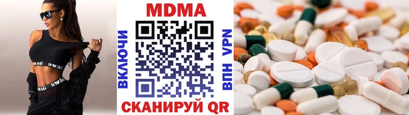 MDMA VHQ  Тимашёвск 