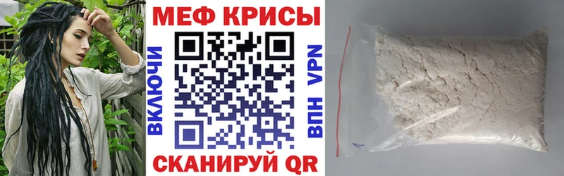 купить наркотики цена  Тимашёвск  Меф 4 MMC 