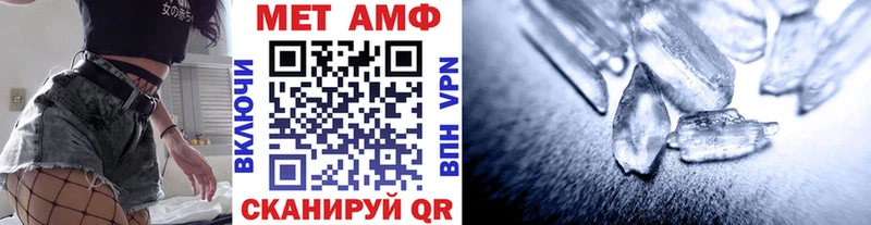 ОМГ ОМГ ТОР  Тимашёвск  Метамфетамин витя 
