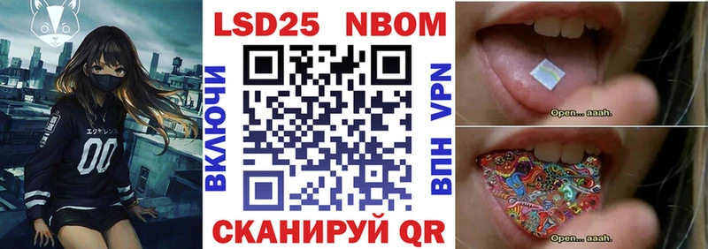 Марки NBOMe 1500мкг  даркнет сайт  Тимашёвск 